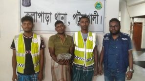 কলাপাড়ায় এক কেজি গাঁজাসহ মাদক কারবারি গ্রেফতার