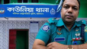 জোরপূর্বক সালিসের চেষ্টাঃ কাউনিয়ার ওসির নামে অভিযোগ দায়ের