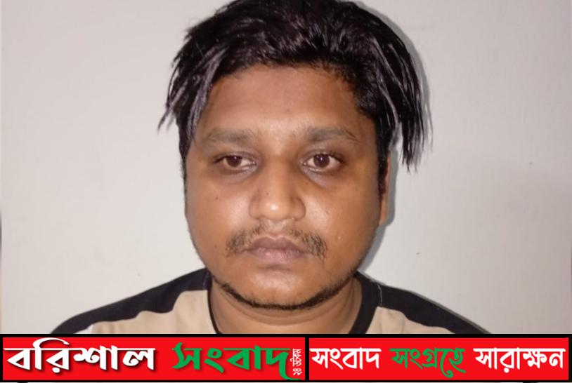 মাদক বিরোধী অভিযানে বরিশাল  এয়ারপোর্ট থানায় আটক ১