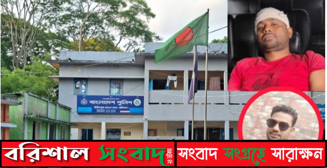 মাদক বিরোধী অভিযানে শ্রমিকদল  নেতার হামলায় বরিশাল ডিবি পুলিশ কনস্টেবল জ’খ’ম.