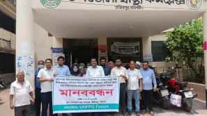 চিকিৎসকের ওপর হামলার প্রতিবাদে উজিরপুরে মানববন্ধন