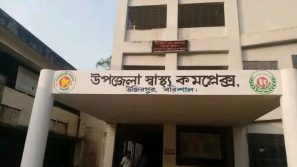 সংবাদ প্রকাশের পর উজিরপুর উপজেলা স্বাস্থ্য কমপ্লেক্সে এসেছে রেবিস ভ্যাকসিন 