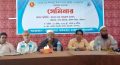 কুয়াকাটায় ইলিশ সম্পদ উন্নয়ন ও ব্যবস্থাপনা বিষয়ক সেমিনার অনুষ্ঠিত।