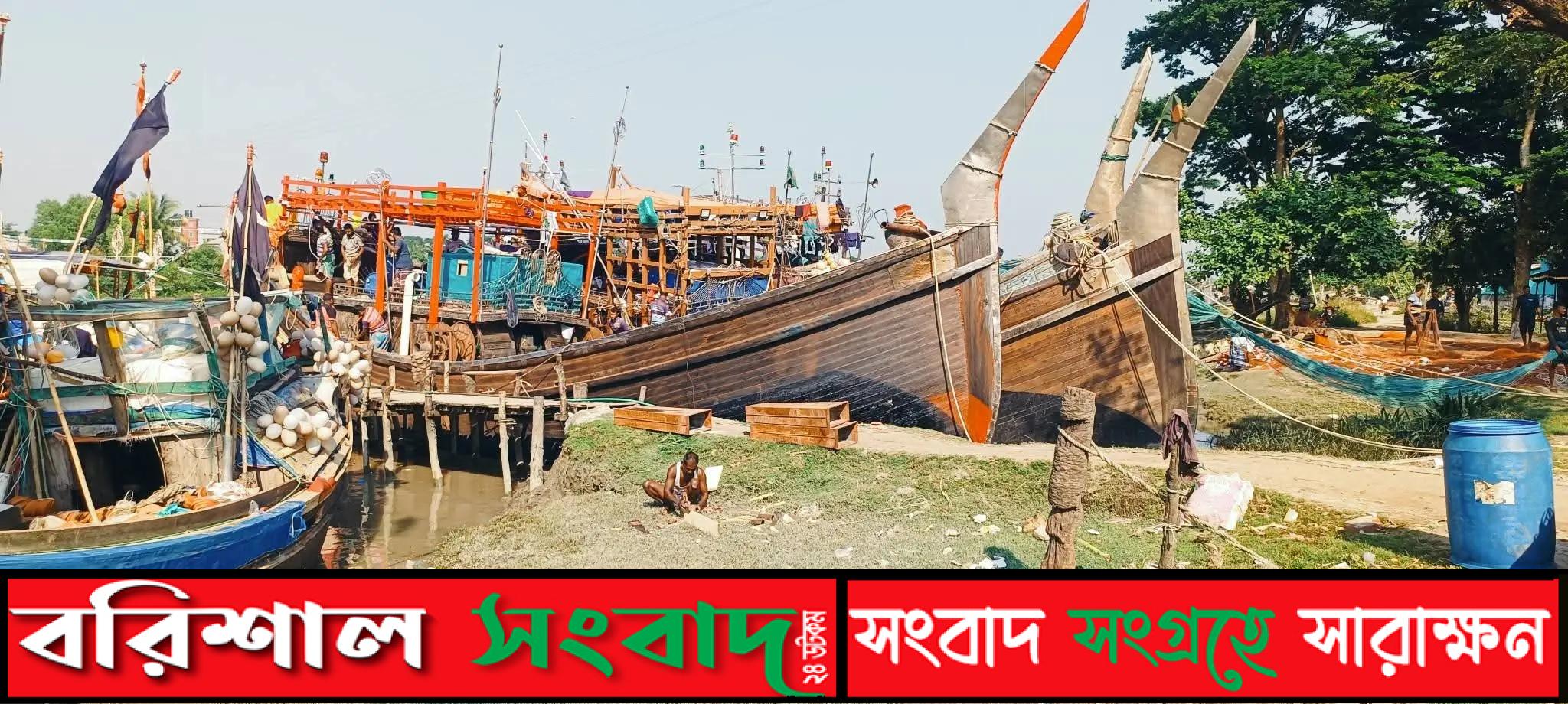 মধ্যরাত থেকে শেষ হচ্ছে সাগরে মাছ ধরার ওপর ৫৮ দিনের নিষেধাজ্ঞা।