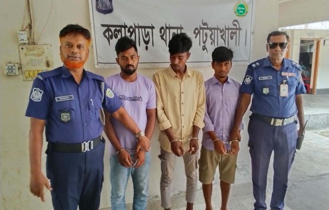 কলাপাড়ায় অটোচালক অপহরণ, ৫ লাখ টাকা মুক্তিপণ দাবি; ৩ অপহরণকারী গ্রেপ্তার।