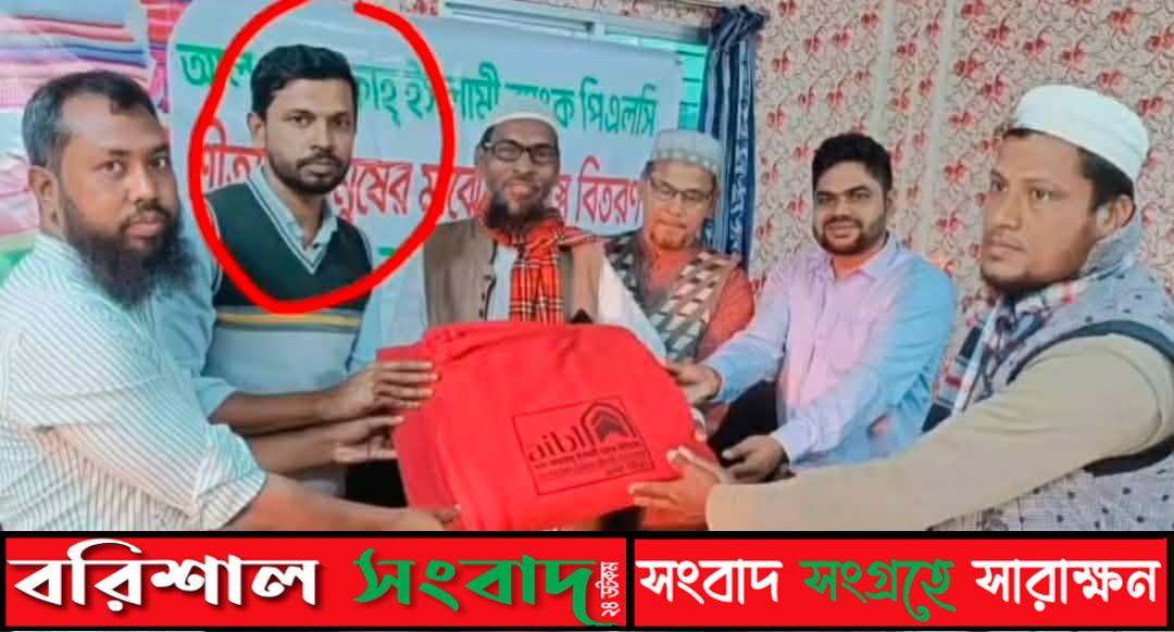 গ্রাহকদের কোটি টাকা নিয়ে উধাও ক্যাশিয়ার, ক্ষোভে ফুঁসছেন আমানতকারীরা