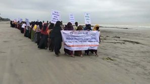 কুয়াকাটায় বিশ্ব মহাসাগর দিবস পালিত