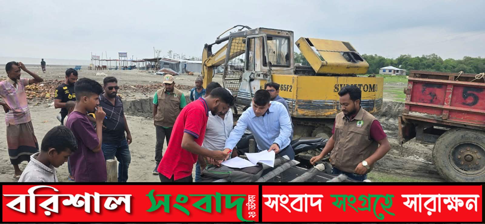 কুয়াকাটার লেম্বুর চর থেকে বালু কাটার অপরাধে একজনকে কারাদণ্ড।