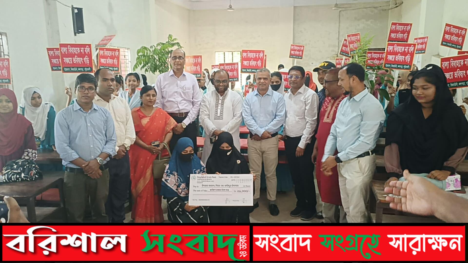 বাল্যবিবাহকে না বলি, সঞ্চয়ে ভবিষ্যৎ গড়ি: কুয়াকাটা মাধ্যমিক বিদ্যালয়ের ১০০ কিশোরীর সচেতনতামূলক প্রশিক্ষণ