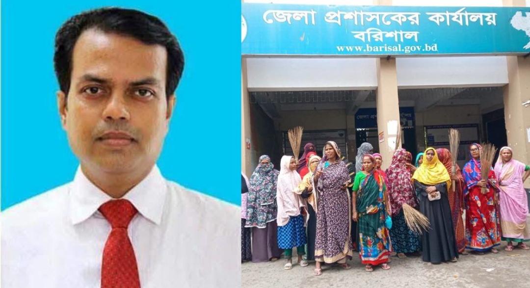 বিদায় বেলায় ঝাড়ু মিছিল বরিশালের সাবেক ডিসি মোঃ খায়রুল আলমের বিরুদ্ধে