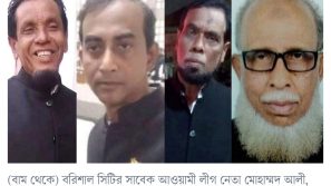 মিছিলে বাধা দেওয়ায় ‘ককটেল ছুড়েছেন’ মৃত ৪ আ.লীগ নেতা