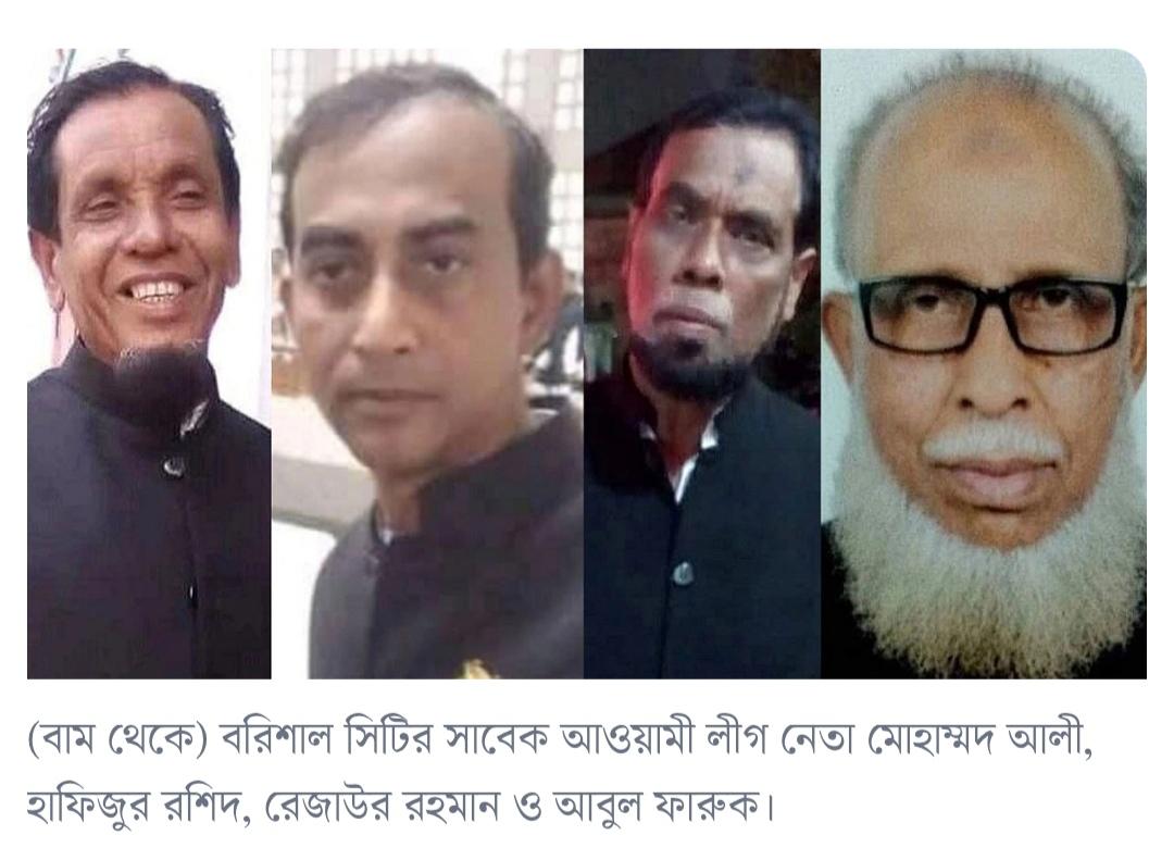 মিছিলে বাধা দেওয়ায় ‘ককটেল ছুড়েছেন’ মৃত ৪ আ.লীগ নেতা