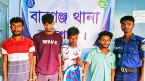 বাবুগঞ্জে গাঁজা সেবনের অভিযোগে ৪ যুবকের কারাদণ্ড।
