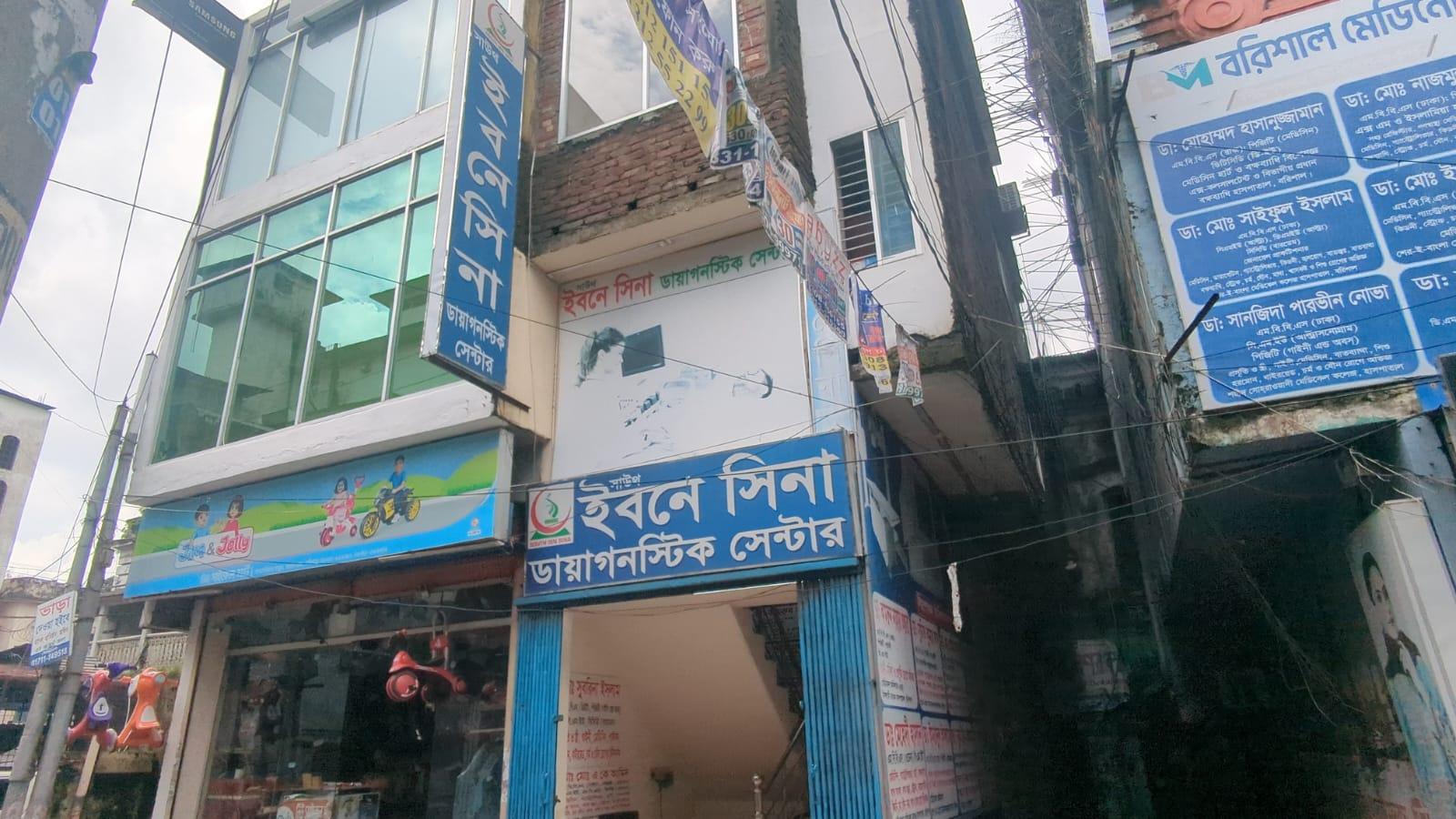 বরিশালে মেয়াদোত্তীর্ণ কাগজপত্রে চলছে ‘সাউথ ইবনে সিনা’ ডায়াগনস্টিক, স্বাস্থ্যঝুঁকিতে রোগীরা