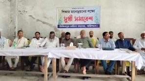 উজিরপুর মহিলা কলেজের শিক্ষার মানোন্নয়নে সুধী সমাবেশ