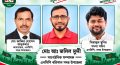 বরিশাল সদর উপজেলা এনসিপির নতুন আহ্বায়ক কমিটি ঘোষণা