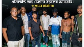 বাকেরগঞ্জে তেঁতুলিয়া নদীতে এসিল্যান্ডের অভিযান: অবৈধ বালু বোঝাই ড্রেজার ও বলগেট জব্দ, তিন জনের কারাদণ্ড