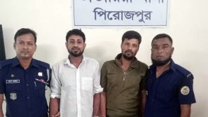ভাণ্ডারিয়ায় ব্যবসায়ীকে জিম্মি করে ৩ লাখ ২৩ হাজার টাকা হাতিয়ে নেওয়ার অভিযোগ বিএনপি-যুবদল নেতাদের বিরুদ্ধে! গ্রেফতার ২