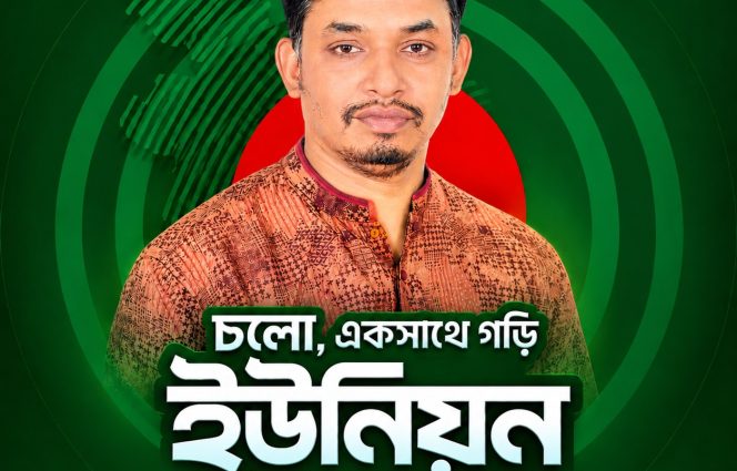জনকল্যাণ ও রাজনীতিতে অনন্য দৃষ্টান্ত: চাদঁপুরার অহংকার মাহমুদুল হাসান রনি