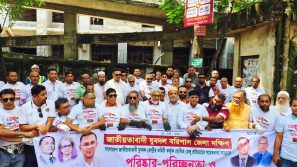 বরিশালে ডেঙ্গু প্রতিরোধে মাঠে বরিশাল দক্ষিণ জেলা যুবদল, সচেতনতামূলক অভিযান জোরদার
