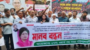 বরিশালের ডেফুলিয়ার ৫০ একর খাস জমি দখলমুক্তের দাবিতে নাসরিনের নেতৃত্বে মানববন্ধন