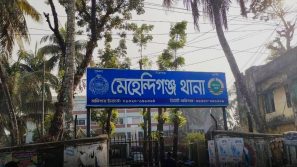 মেহেন্দিগঞ্জে পুলিশকে ‘ডাকাত’ আখ্যা দিয়ে পিটিয়ে আসামি ছিনিয়ে নিলেন স্বজনরা,অতঃপর গ্রেফতার-২