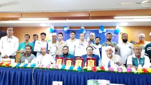 ‎বরিশালে  এমইপি গ্রুপের ইলেকট্রিক ব্যবসায়ীদের নিয়ে সহযোগী সম্মেলন অনুষ্ঠিত