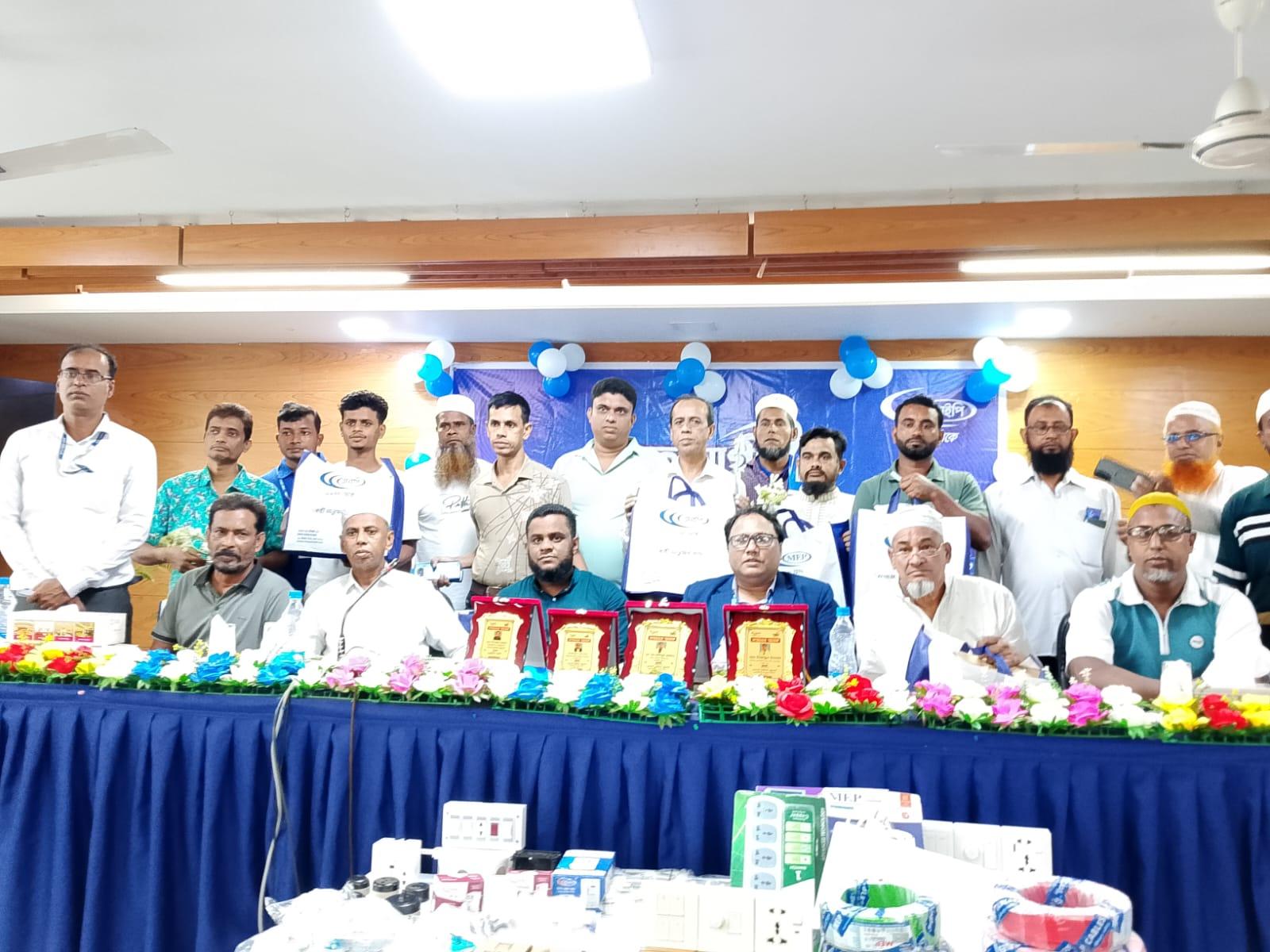 ‎বরিশালে  এমইপি গ্রুপের ইলেকট্রিক ব্যবসায়ীদের নিয়ে সহযোগী সম্মেলন অনুষ্ঠিত