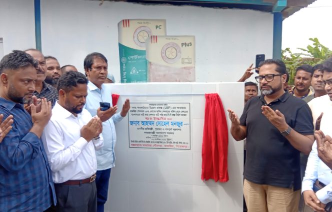 ভাণ্ডারিয়ায় বিভিন্ন উন্নয়ন প্রকল্পের উদ্বোধন ও বিতরন করেন : গৃহায়ণ ও গণপূর্ত প্রতিমন্ত্রী