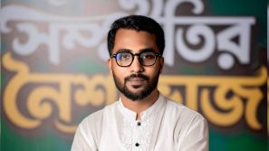 বরিশাল বিশ্ববিদ্যালয় সমাজবিজ্ঞান বিভাগের ভিপি নির্বাচিত হলেন রাফি সিকদার