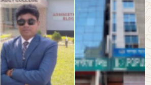 বরিশালের পপুলার ডায়াগনস্টিক সেন্টার এর মার্কেটিং এক্সিকিউটিভ ইকবাল হোসেন এর বিরুদ্ধে নারী কেলেঙ্কারির অভিযোগ