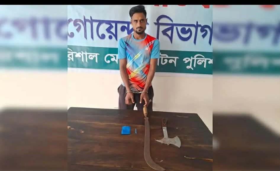 বরিশালে ডিবি’র অভিযানে দেশিও অস্ত্র ইয়াবাসহ, কসাই সানি আটক