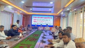 উজিরপুরে আইনশৃঙ্খলা সংক্রান্ত মাসিক সভা অনুষ্ঠিত