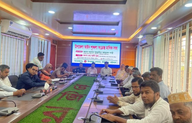 উজিরপুরে আইনশৃঙ্খলা সংক্রান্ত মাসিক সভা অনুষ্ঠিত